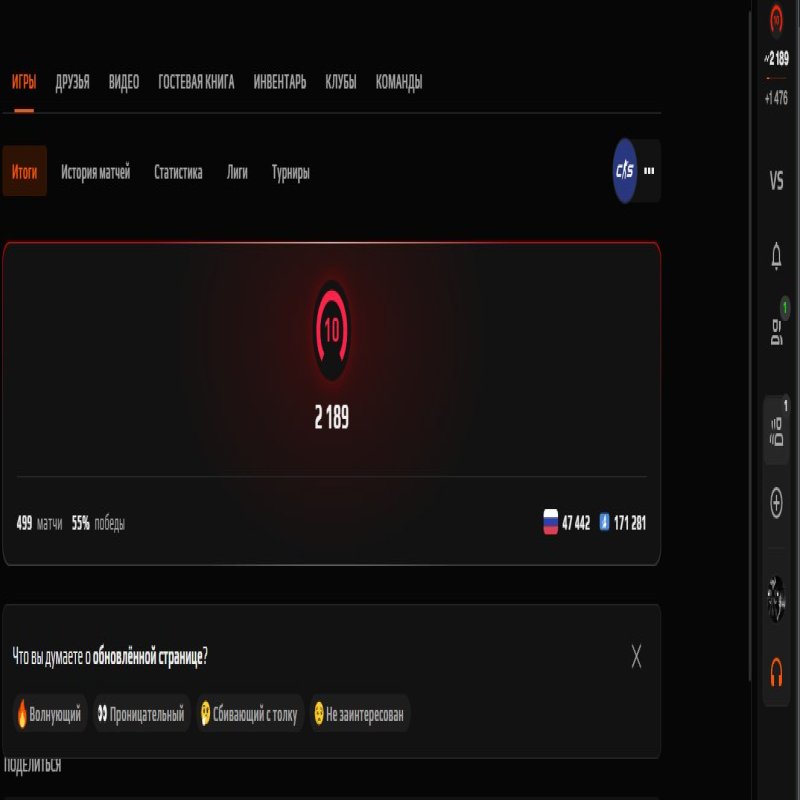 🏆 PRIME | 🎯 Faceit LVL 10 | 🕒 499 matches — Ready for ranked