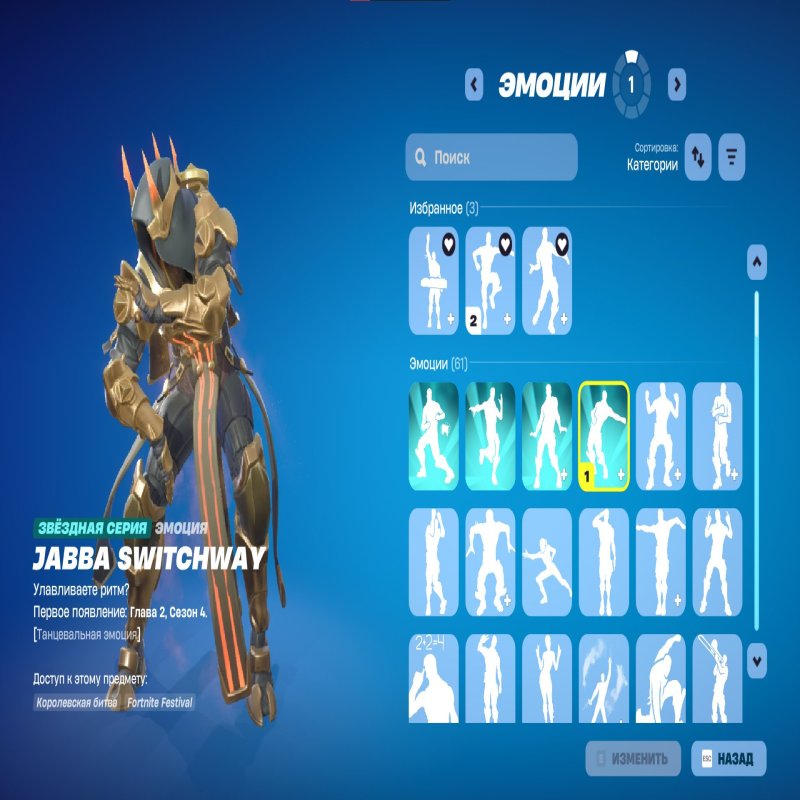 🎨 68 скінів | 🌟 Fortnite акаунт