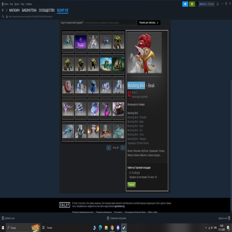 🏅 MMR 2400 | 🕒 1039 годин | 🛡 7986