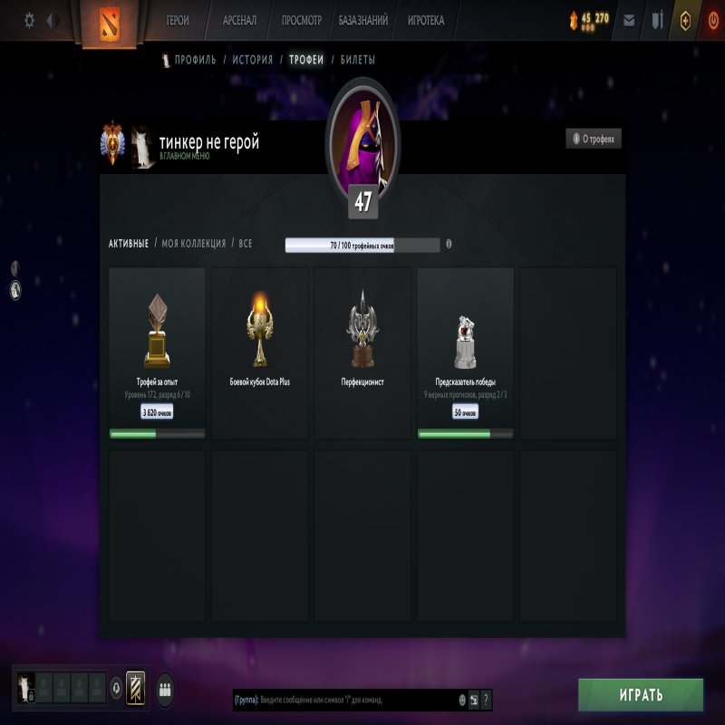 🏅 MMR 5623 | 🕒 1537 годин | 🛡 6510