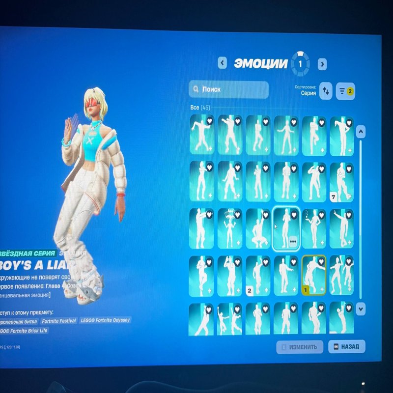 🎨 200 skins | 🌟 Fortnite account