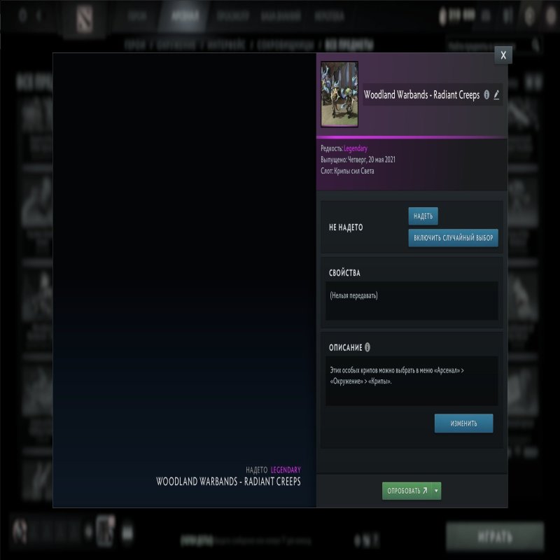 🏅 MMR 8100 | 🕒 1500 hours | 🛡 8720