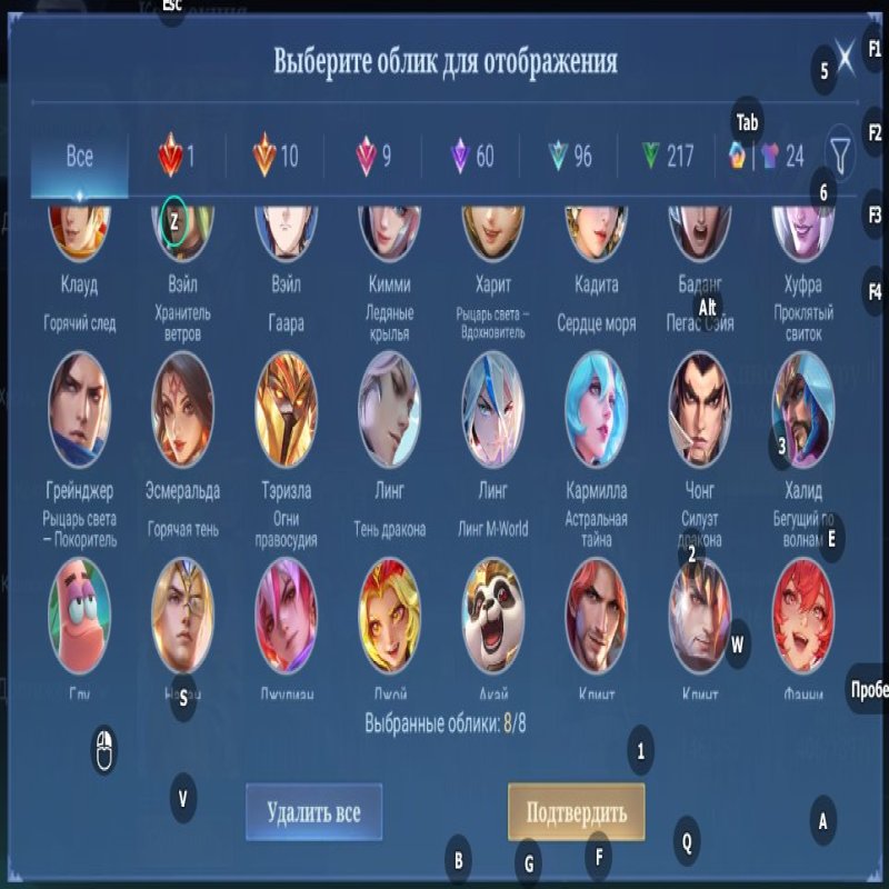 🎮 Mobile Legends акаунт | Легенда | 131 героїв | 416 облич