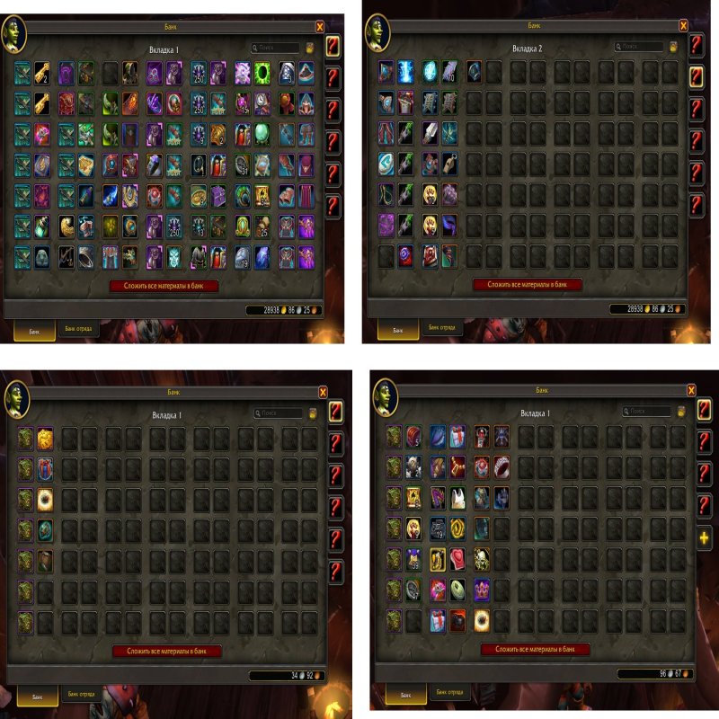 🎮 WoW account | Level 60 | Horde | Howling Fjord