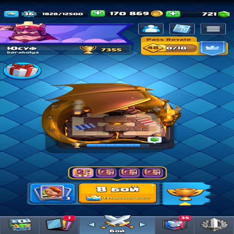 🏰 Clash of Clans акаунт | 16 ратуша | Рівень 190