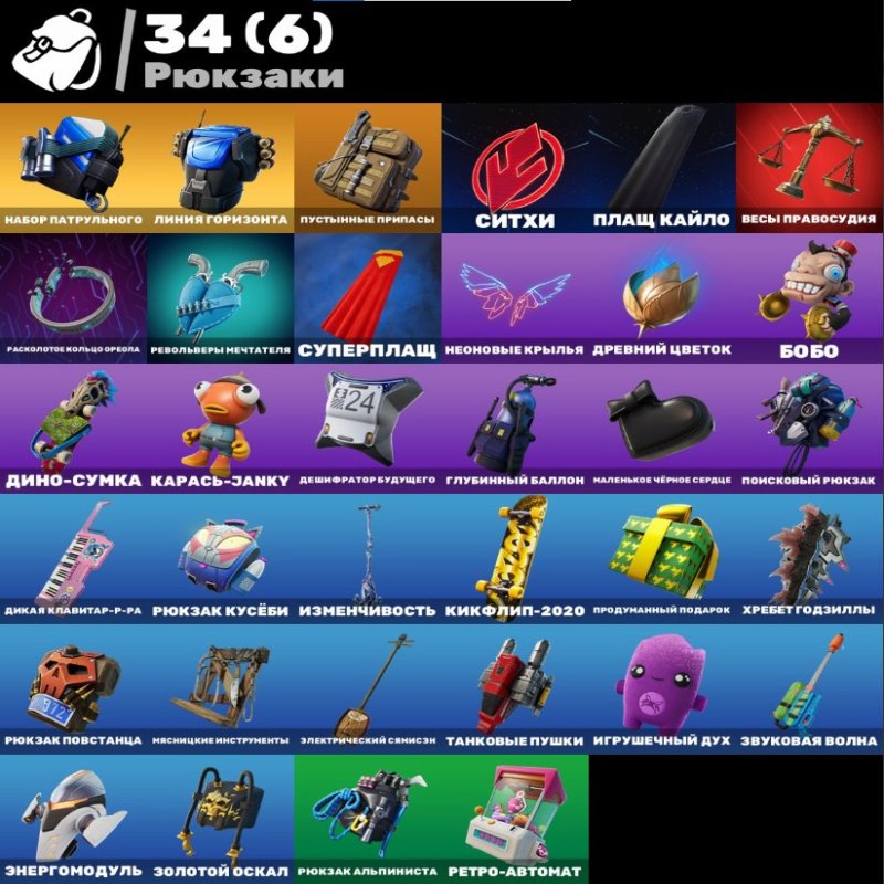 🎨 9 скінів | 🌟 Fortnite акаунт