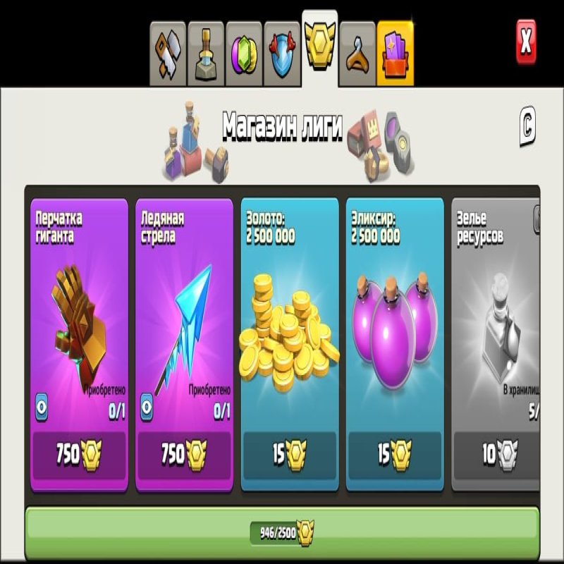 🏰 Clash of Clans акаунт | 12 ратуша | Рівень 10