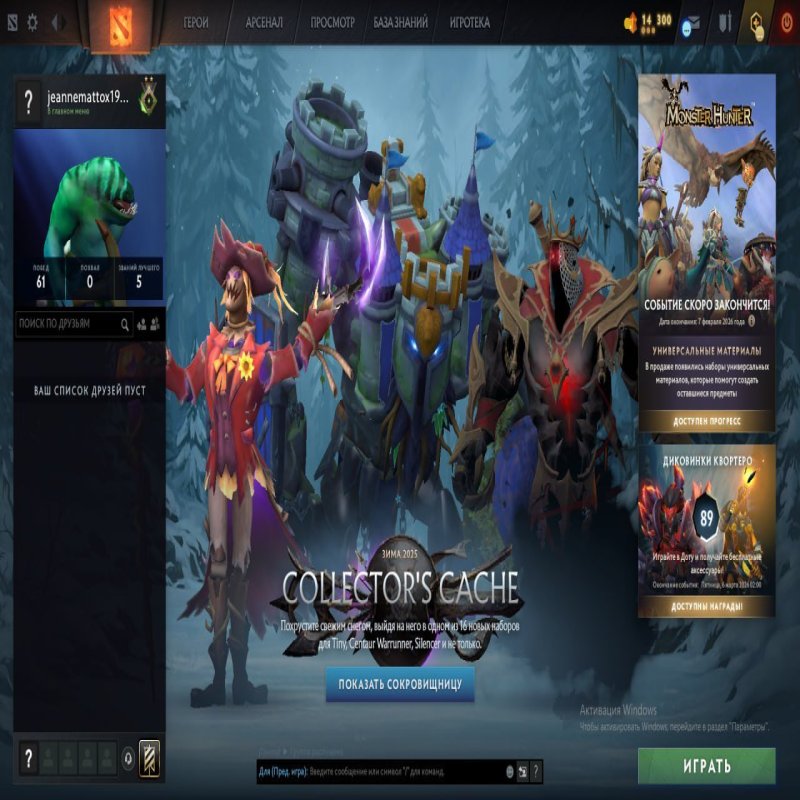 🏅 MMR 75 | 🕒 200 hours | 🛡 11414