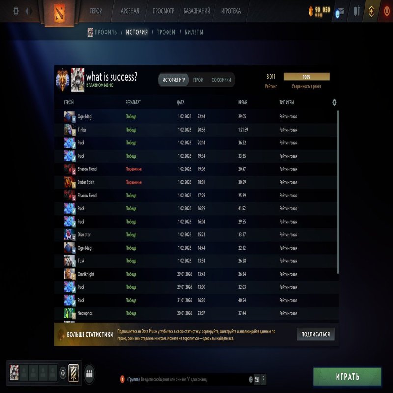 🏅 MMR 8011 | 🕒 2000 hours | 🛡 12000