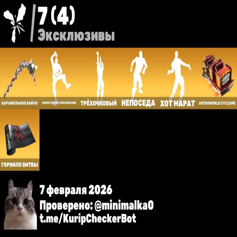 🎨 131 skins | 🌟 Fortnite account