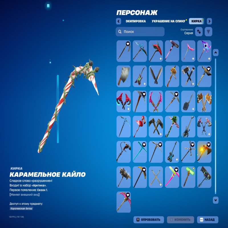 🎨 46 скінів | 🌟 Fortnite акаунт