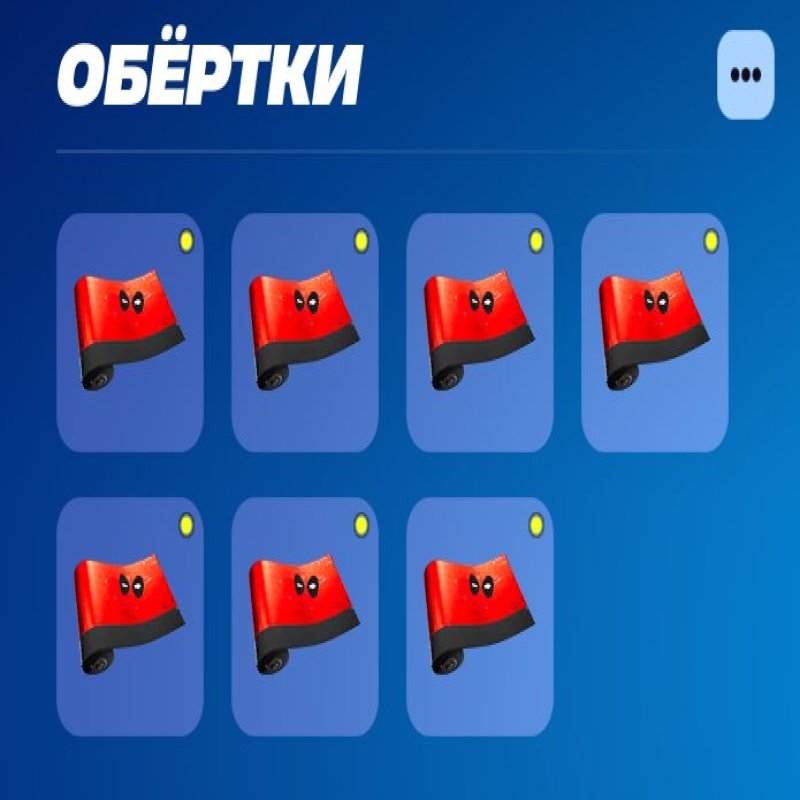 🎨 18 скінів | 🌟 Fortnite акаунт