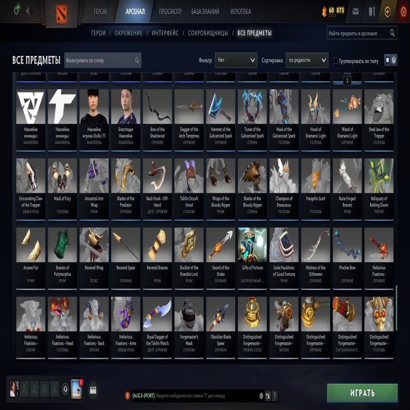 🏅 MMR 2520 | 🕒 1472 годин | 🛡 10000