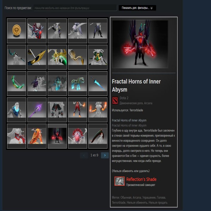 🏅 MMR 684 | 🕒 1423 hours | 🛡 7828