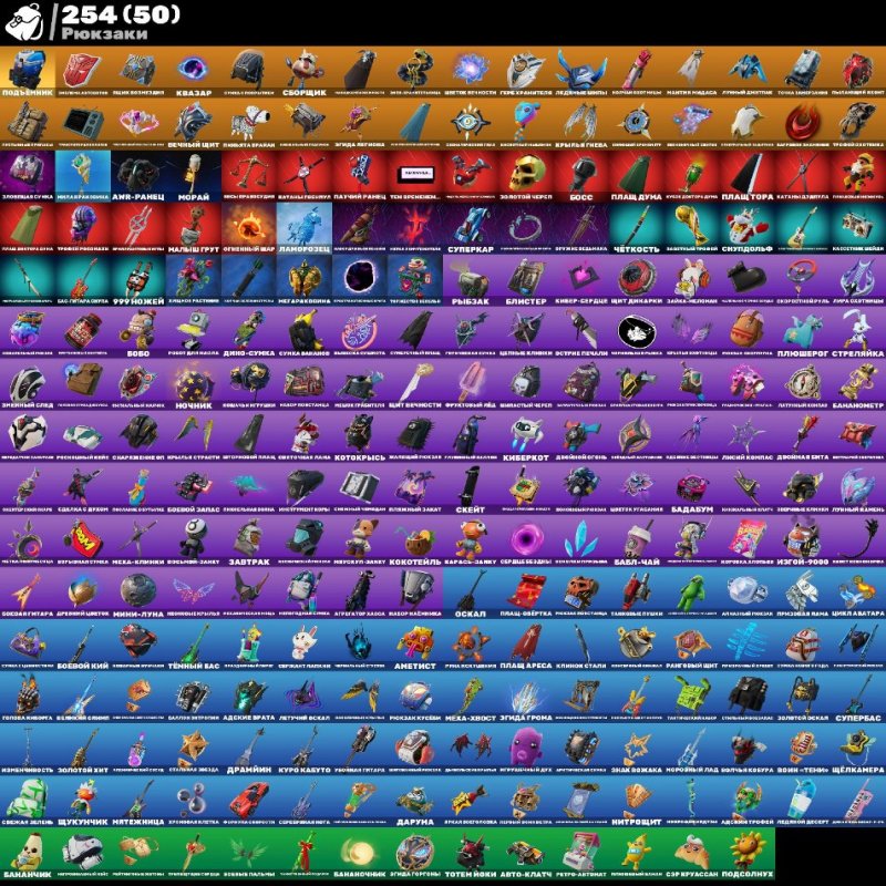 🎨 204 skins | 🌟 Fortnite account