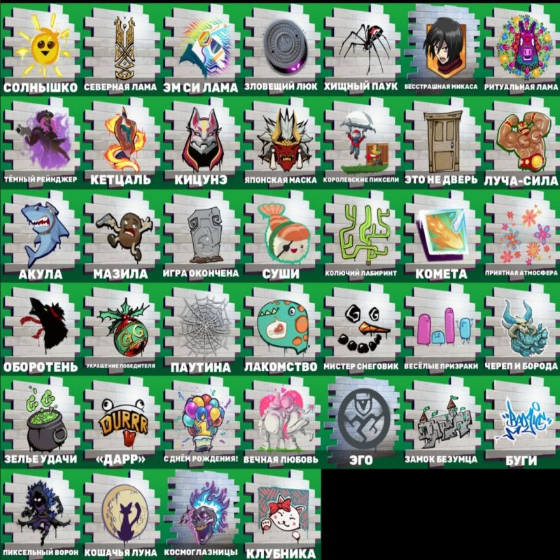 🎨 18 скінів | 🌟 Fortnite акаунт