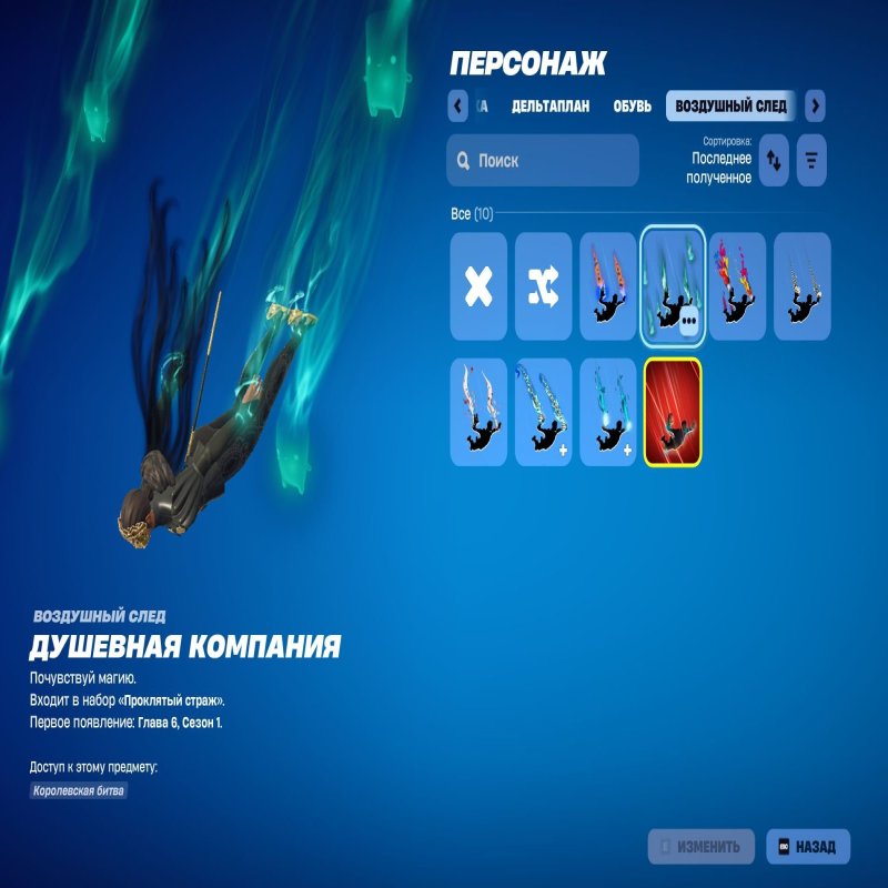 🎨 12 skins | 🌟 Fortnite account