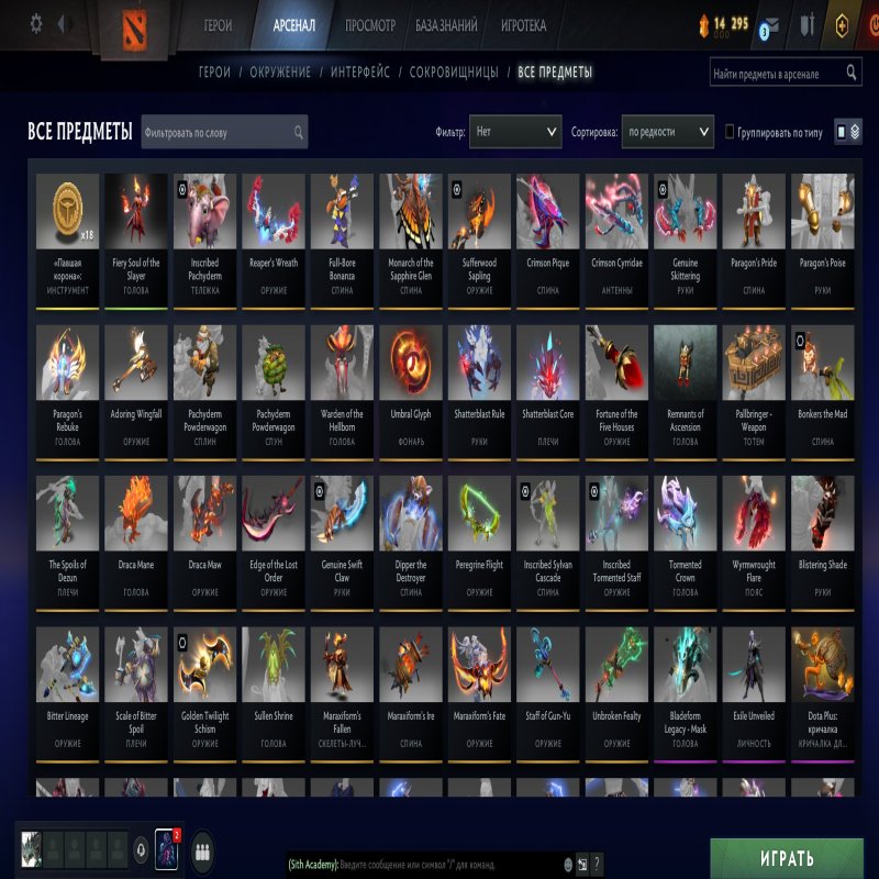 🏅 MMR 4579 | 🕒 1000 годин | 🛡 9378