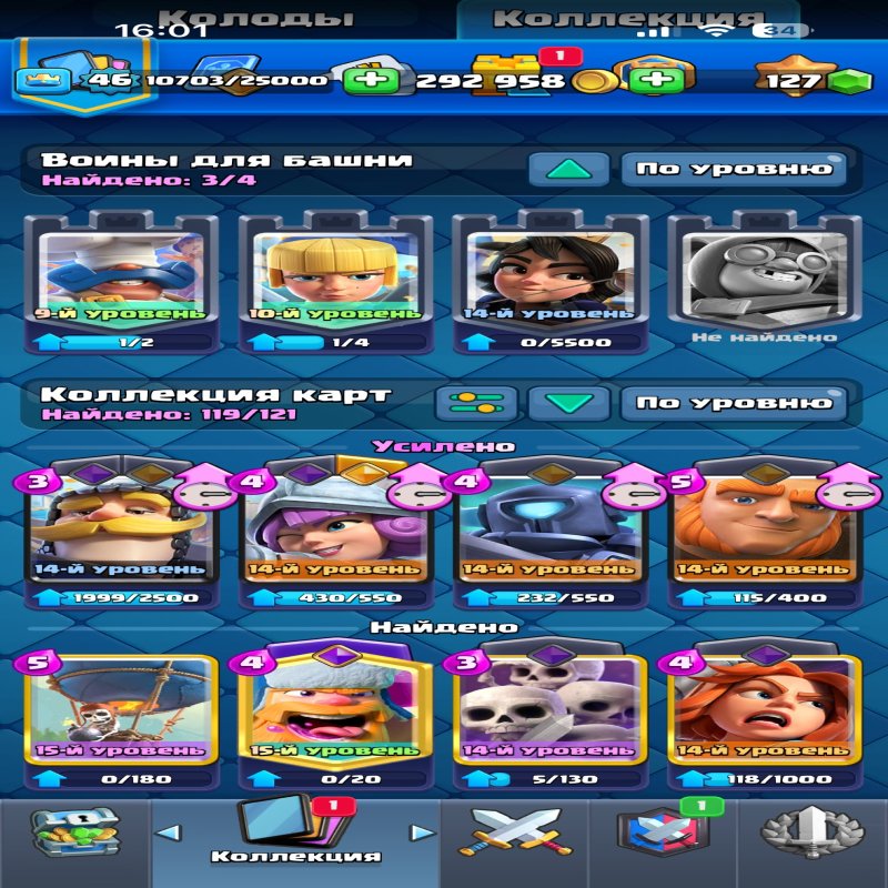 🏰 Clash of Clans акаунт | 13 ратуша | 163 рівень