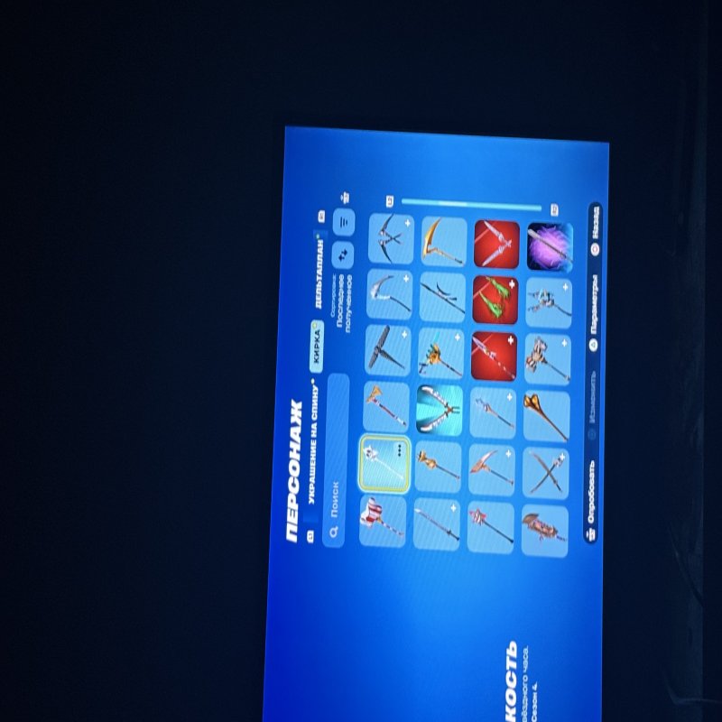 🎨 97 skins | 🌟 Fortnite account