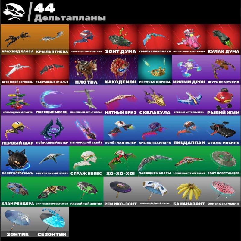 🎨 49 скінів | 🌟 Fortnite акаунт