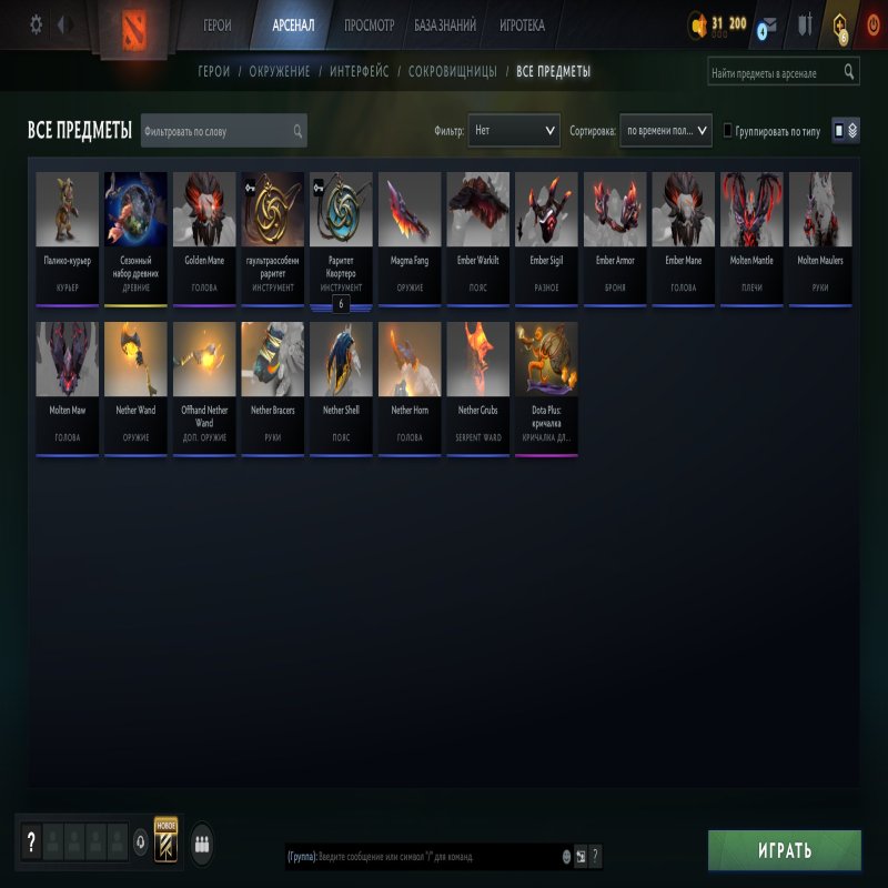 🏅 MMR 11754 | 🕒 180 годин | 🛡 10719