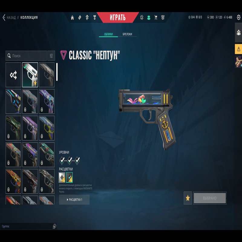 🎯 Valorant account | Platinum 1 | EU | 27 agents