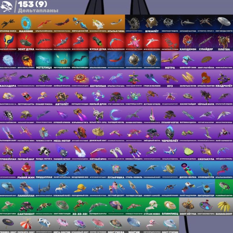 🎨 240 скинов | 🌟 Fortnite аккаунт