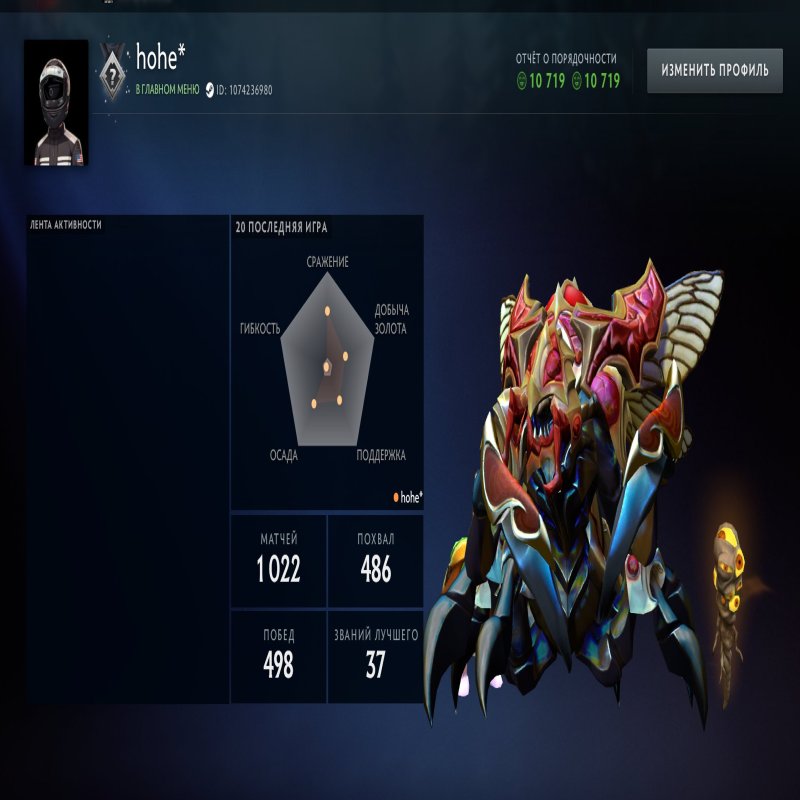 🏅 MMR 1300 | 🕒 1000 hours | 🛡 10719