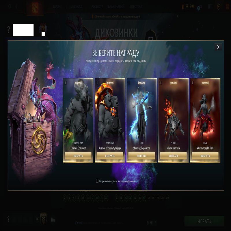 🏅 MMR 10975 | 🕒 196 годин | 🛡 11657