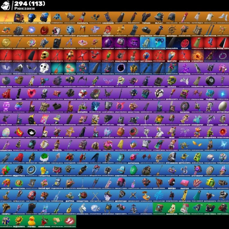 🎨 304 скінів | 🌟 Fortnite акаунт