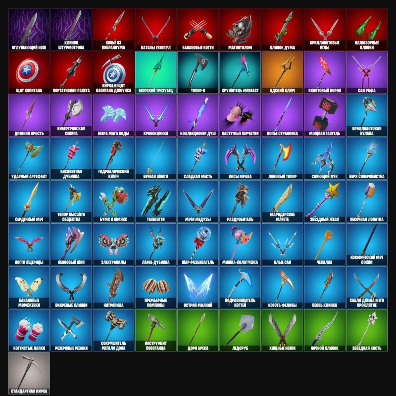 🎨 74 скіна | 🌟 Fortnite акаунт