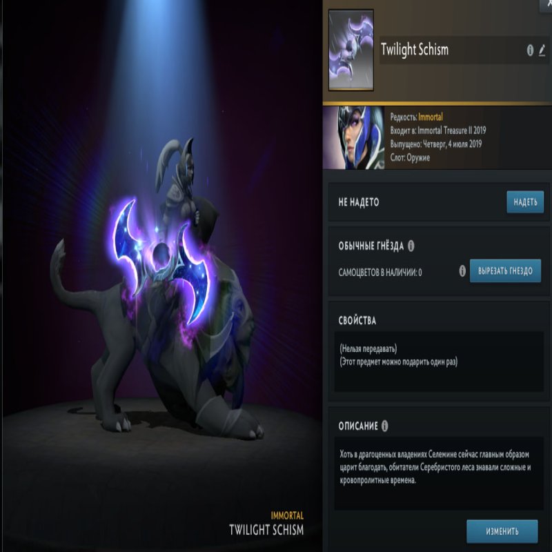 💜 DOTA 2 | 2500 MMR | 10 500 ORDERLINESS | 10 500 POLITENESS | 250+ HOURS | 250+ MATCHES | NATIVE EMAIL 📧 | READY TO PLAY 🎮