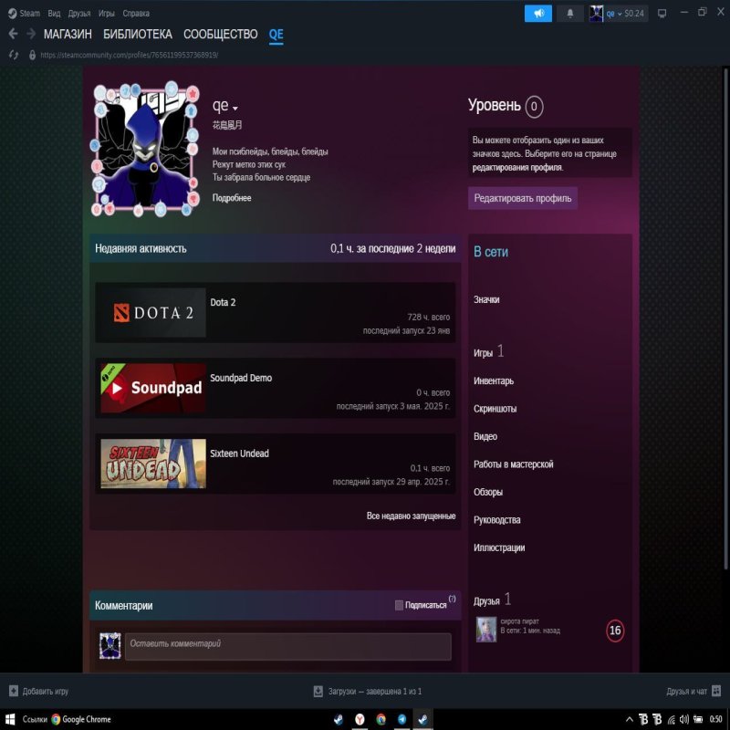 🏅 MMR 2500 | 🕒 900 hours | 🛡 9000