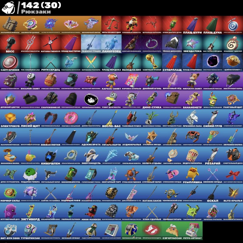 🎨 95 скінів | 🌟 Fortnite акаунт