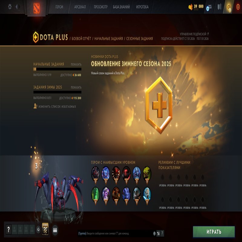 🏅 MMR 10439 | 🕒 182 годин | 🛡 11327