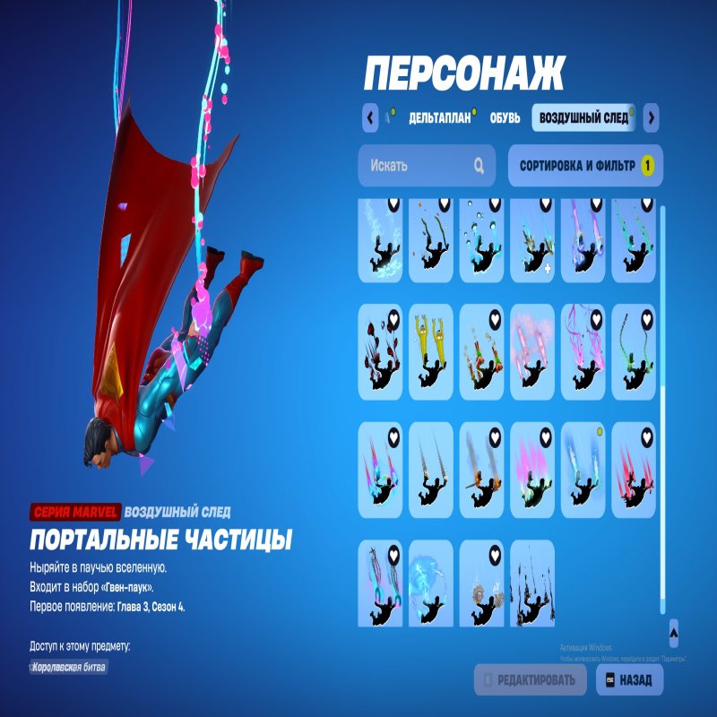 💖 34 skins | 🌟 Fortnite account