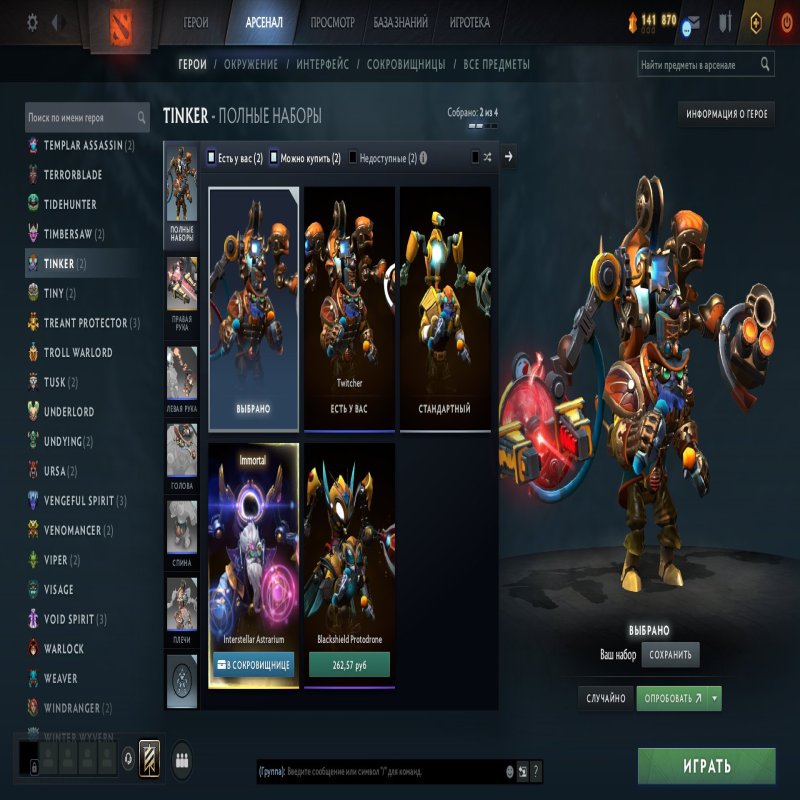 🏅 MMR 5000 | 🕒 6200 hours | 🛡 3333