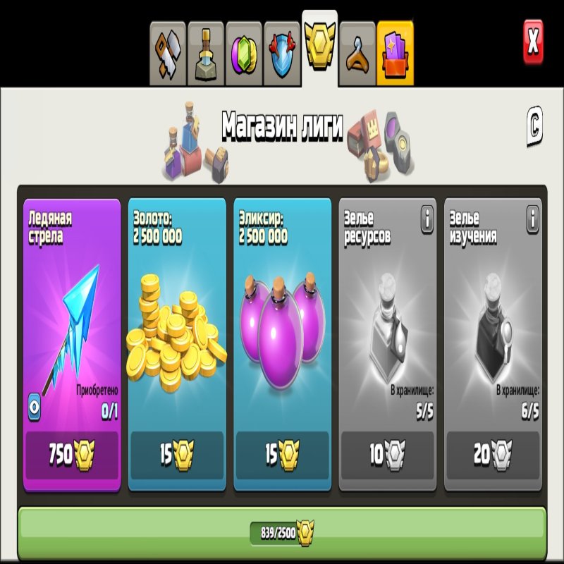 🏰 Clash of Clans акаунт | Ратуша 13 | 125 рівень