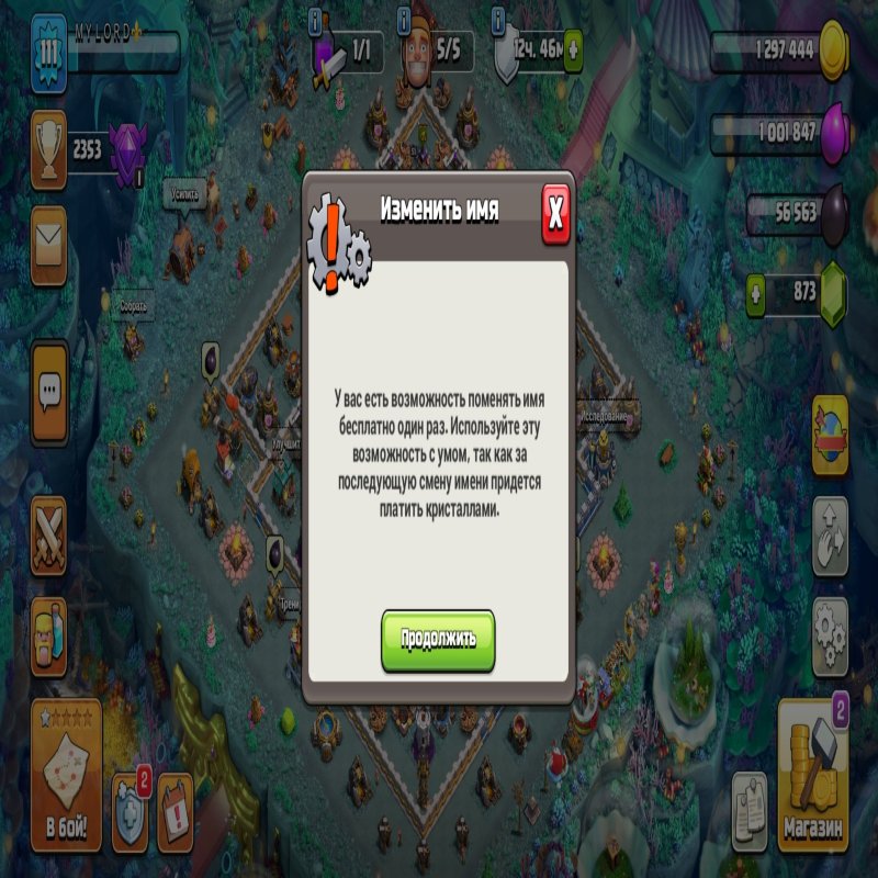 🏰 Clash of Clans акаунт | Ратуша 12 | Рівень 51