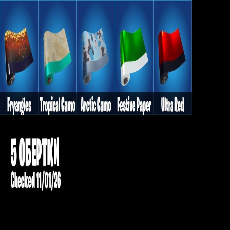 🎨 24 скінів | 🌟 Fortnite акаунт