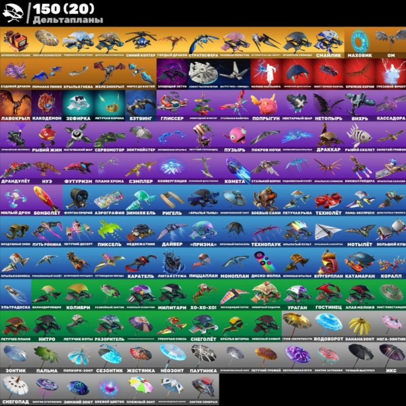 🎨 300 skins | 🌟 Fortnite account