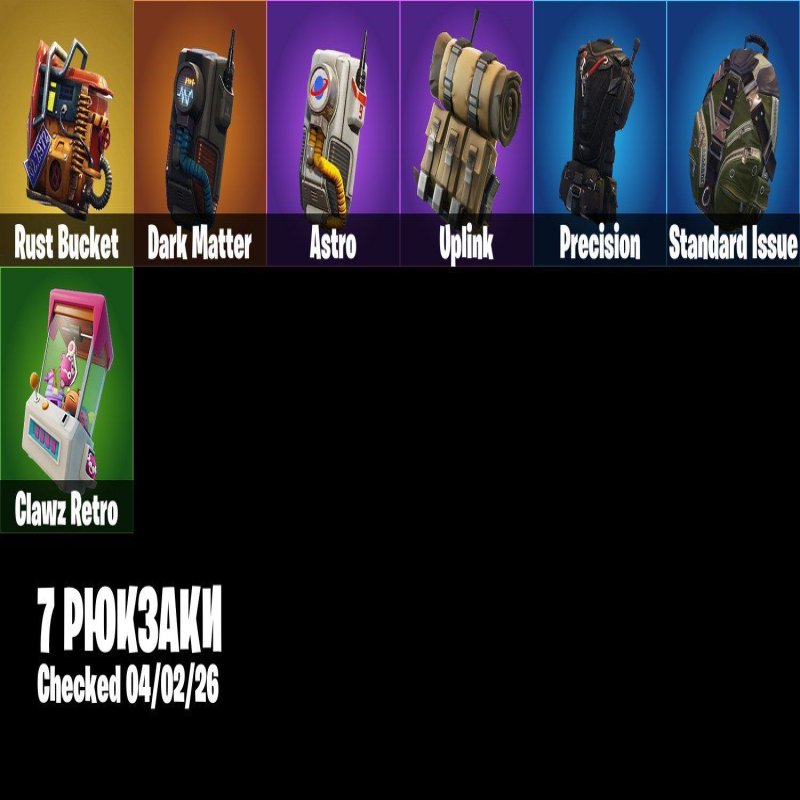 🎨 8 skins | 🌟 Fortnite account
