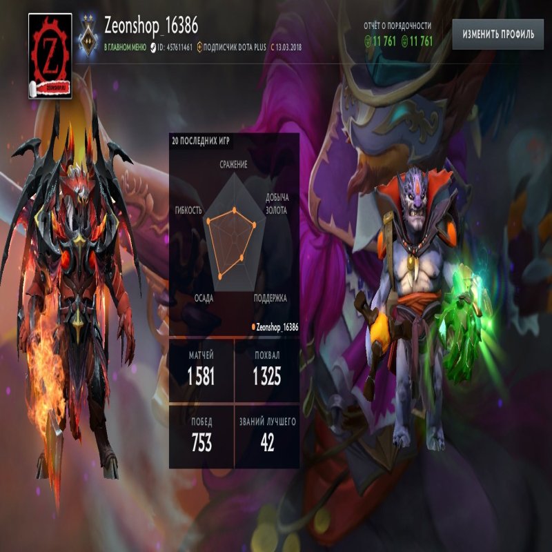 🏅 MMR Не визначено | 🕒 1878 годин | 🛡 Невідомо