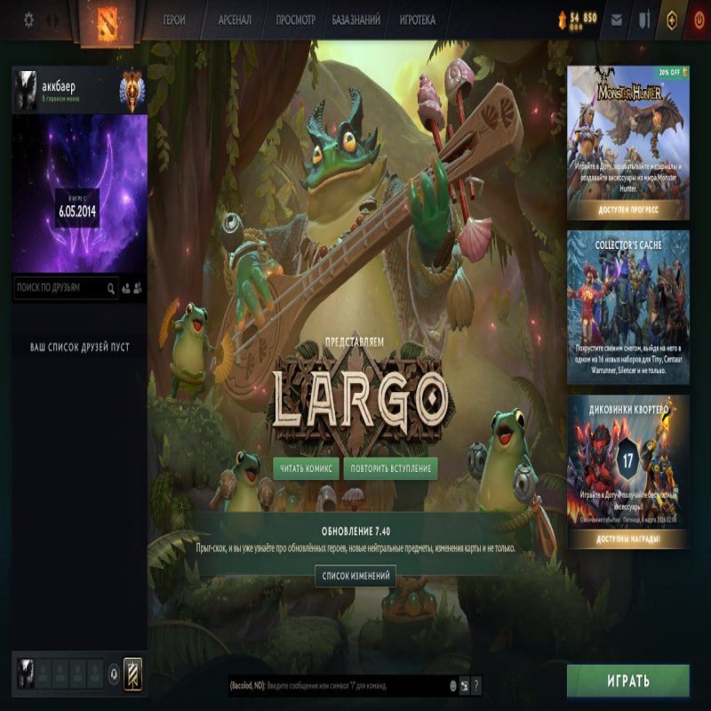 🏅 MMR 5491 | 🕒 200 годин | 🛡 11125