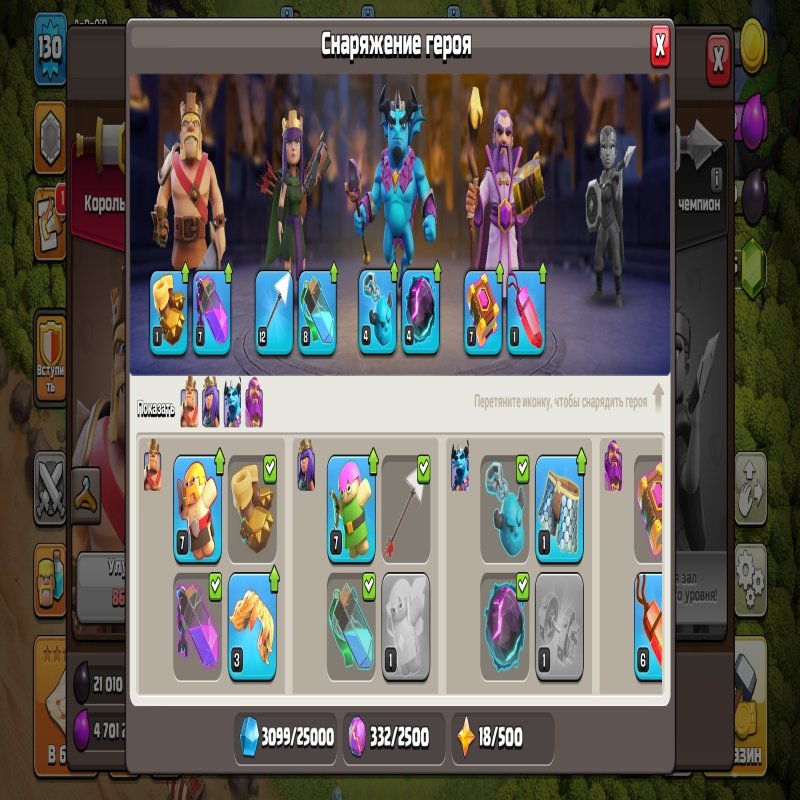 🏰 Clash of Clans акаунт | 11 ратуша | Рівень 129