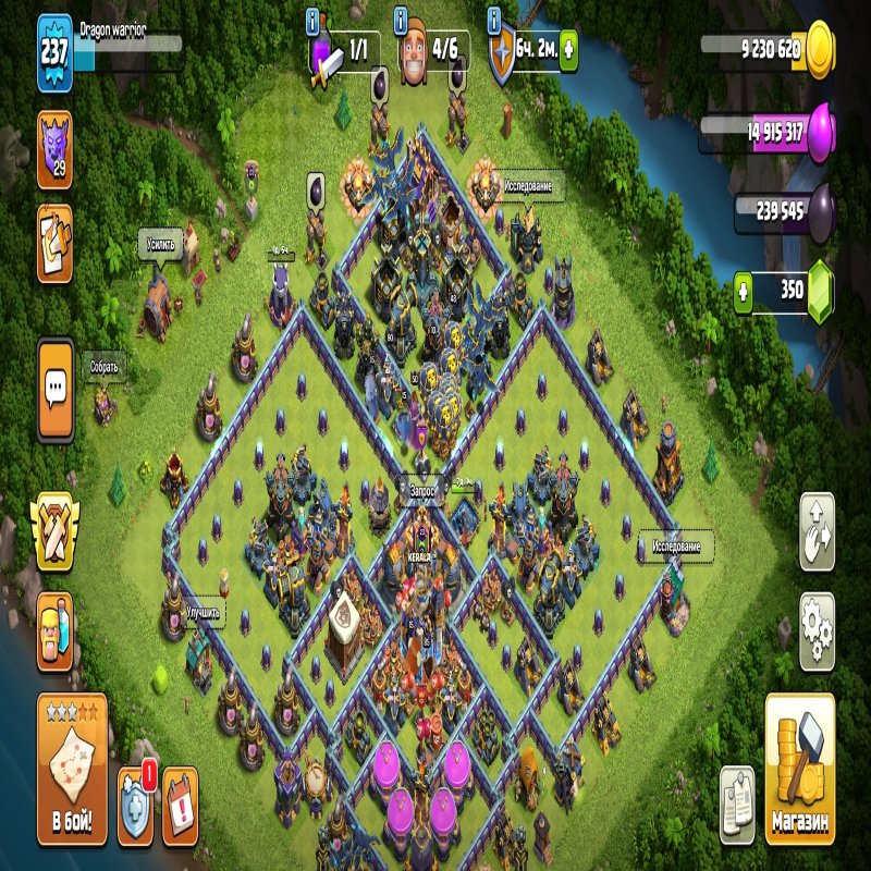 🏰 Clash of Clans акаунт | Ратуша 18 ратуша | Рівень 237