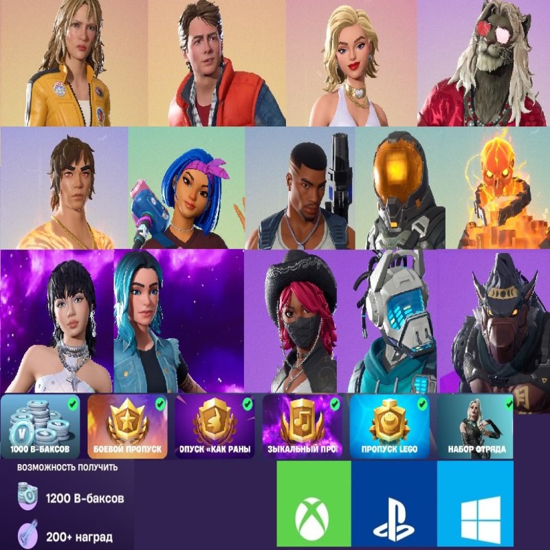 🎨 7 скінів | 🌟 Fortnite акаунт