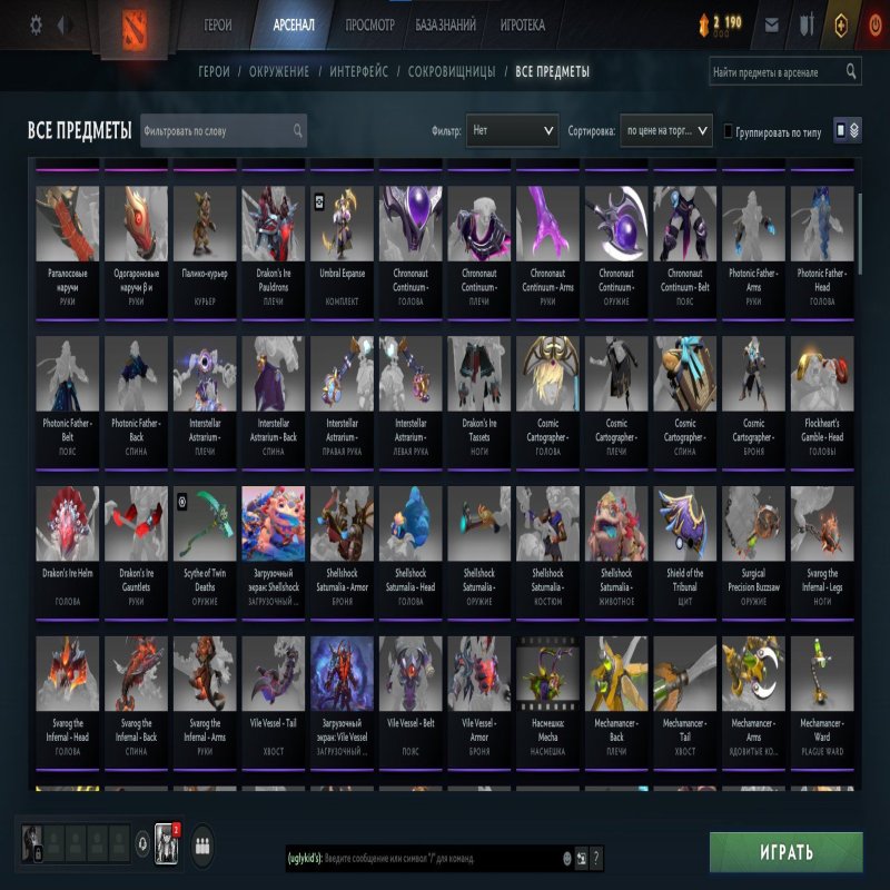 🏅 MMR 400 | 🕒 1915 годин | 🛡 7340