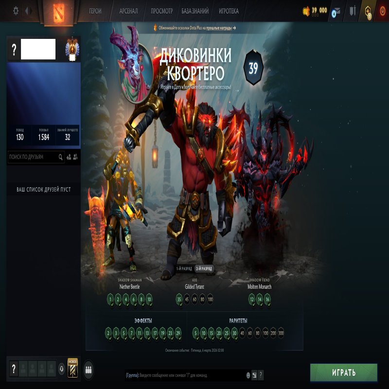 🏅 MMR 10439 | 🕒 182 годин | 🛡 11327